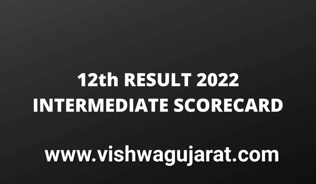 12th Result 2022