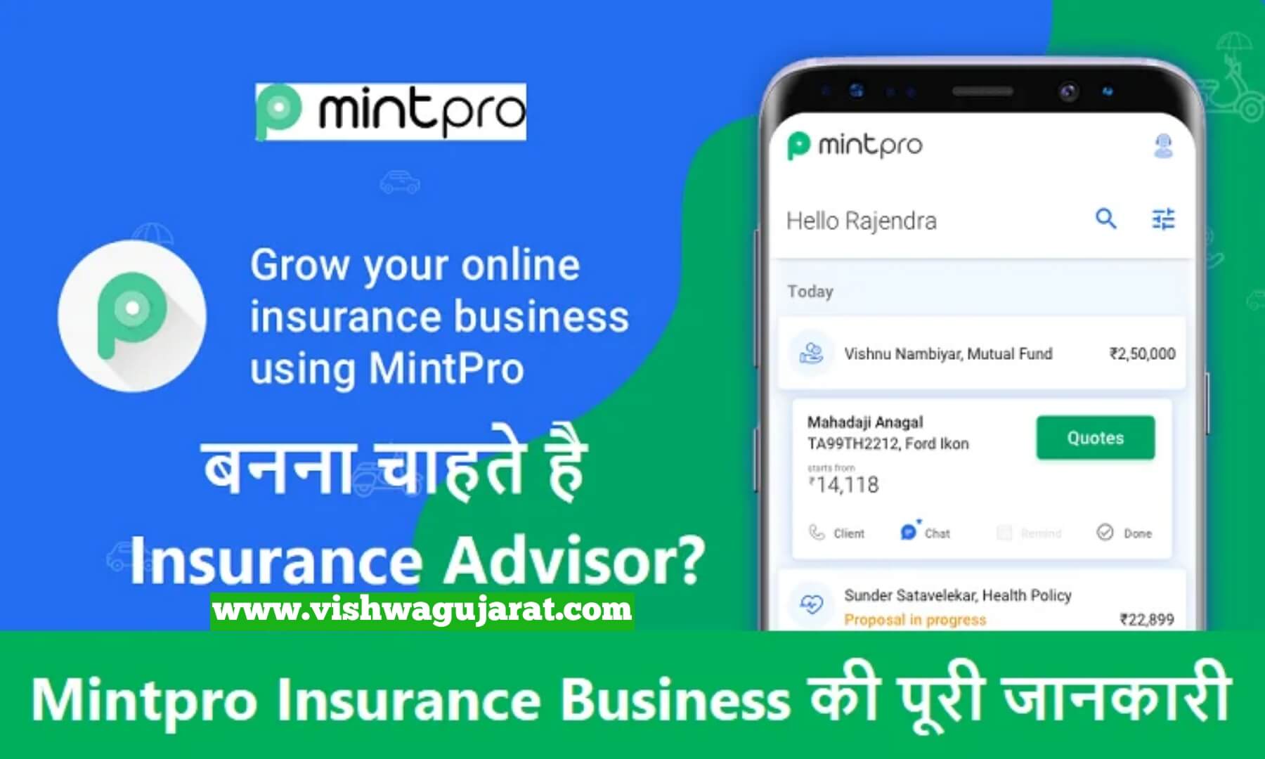 Mintpro Insurance Company List