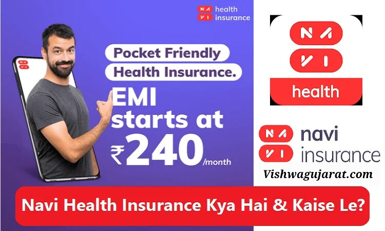 Navi Health Insurance Hospital list