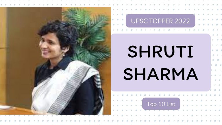 UPSC Topper 2022 Shruti Sharma UPSC RESULT