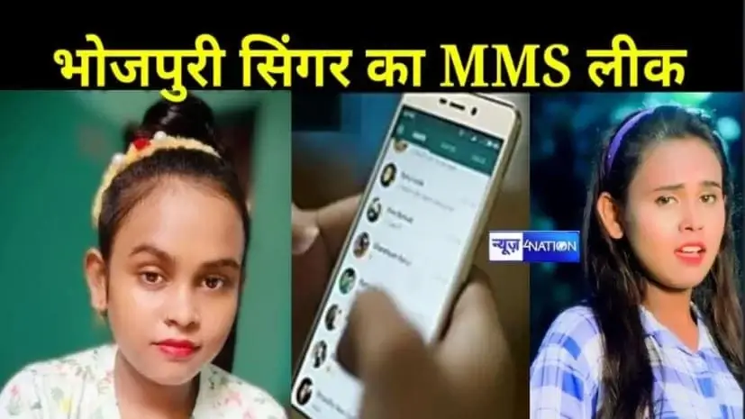 Shilpi Raj Singer Viral Video MMS Leaked, Netizens searching download link