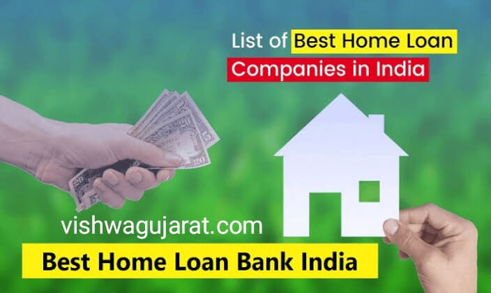 Best Home Loan Bank in India
