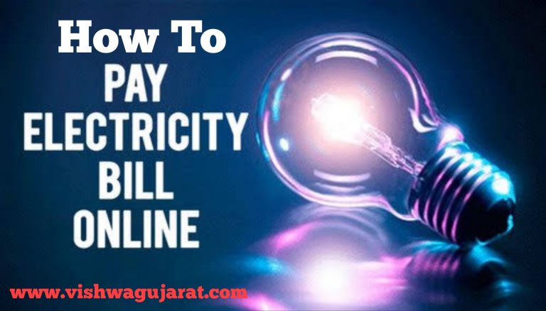 How to Pay Electricity Bill 2022