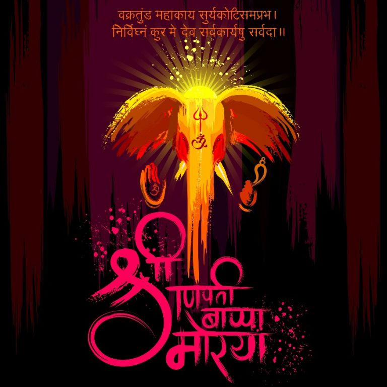 Ganesh Chaturthi 2022 | Ganesh Chaturthi Wishes | Ganesh Chaturthi Images | Ganesh Chaturthi SMS | Ganesh Chaturthi Quotes | Ganesh Chaturthi Prayers