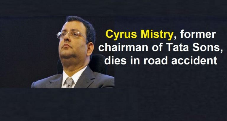 Cyrus Mistry, former chairman of Tata Sons, Road Accident