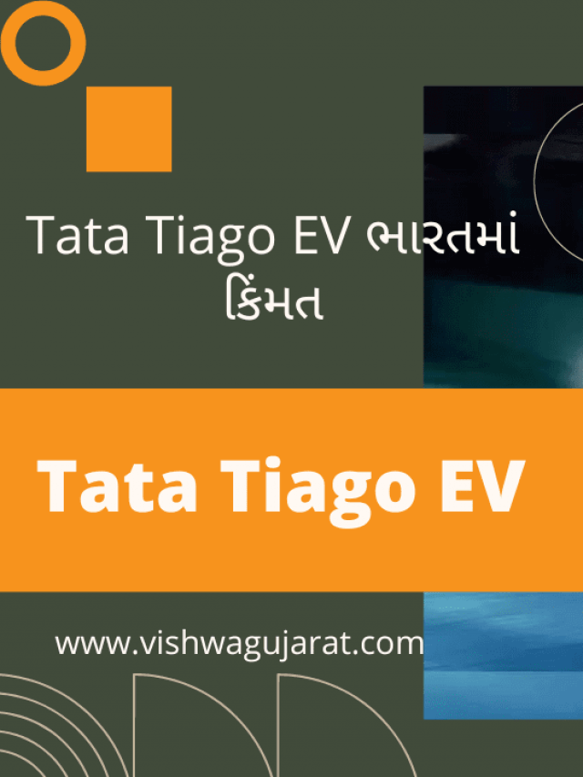 Tata Tiago EV Price in india, Launch Date, Bookings, Features, Waiting time
