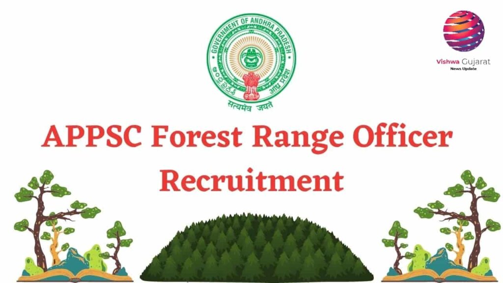 APPSC Forest Range Officer Recruitment 2022 Notification Out – Apply Online Now