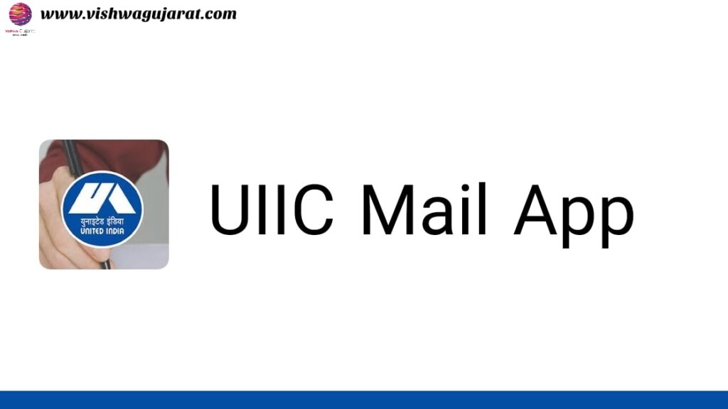 UIIC Mail App | United India Insurance Company Limited App