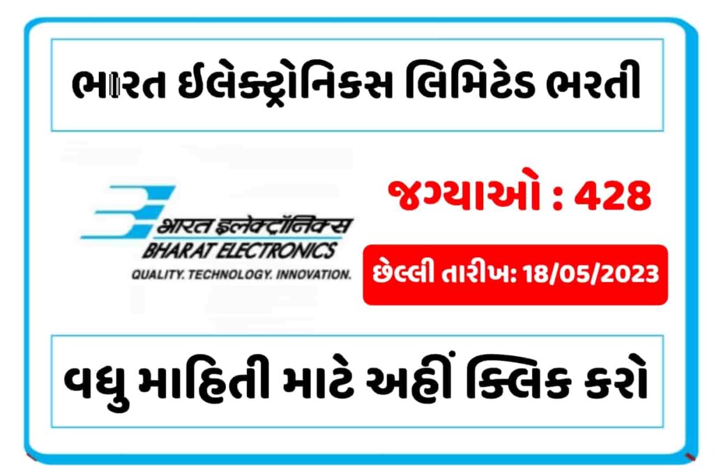 BEL Recruitment 2023 | Fast Apply Online For 428 Posts Quickly