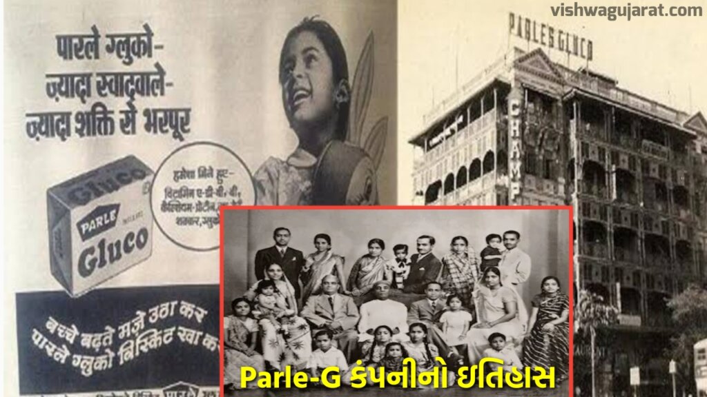 History of Parle-G